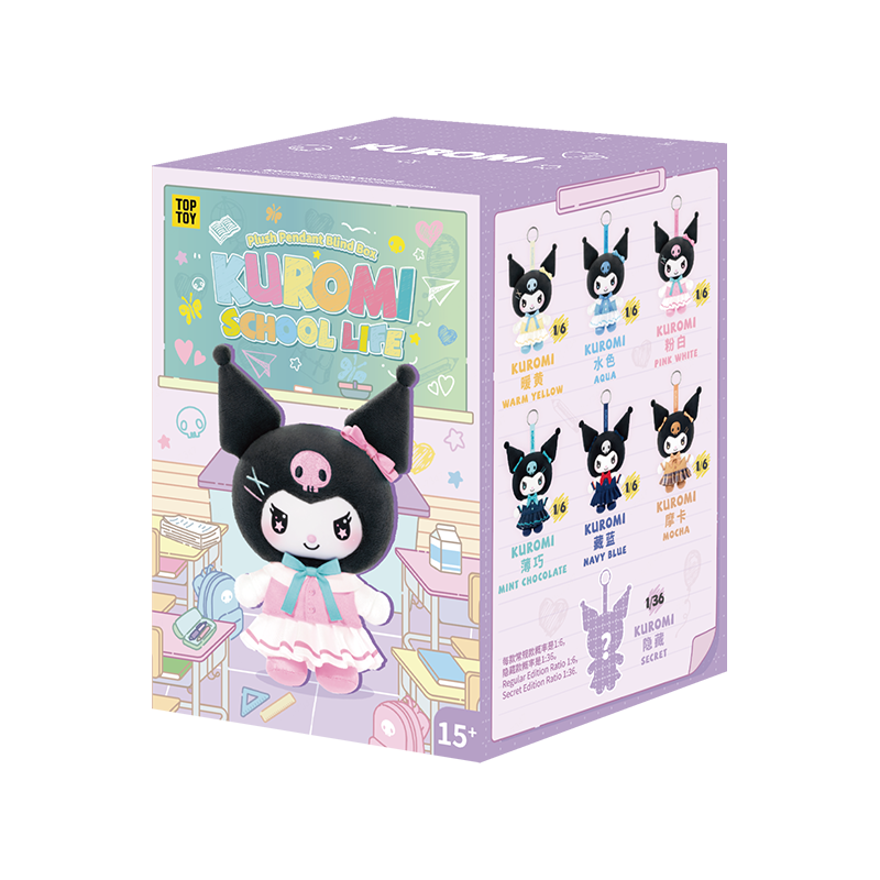 TOPTOY KUROMI School Life Vinyl Plush Keychain Gift Blind Box
