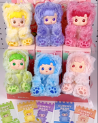 Pop Mart HACIPUPU Gummy Bear Series Vinyl Plush Pendant Single Blind Box